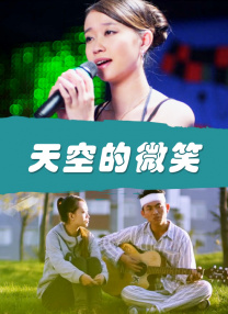 莫比小姐