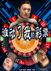 老师的奶子
