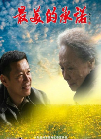 我的韩老师