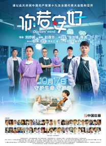 婷婷色香五月综合缴缴情