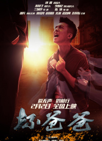 essuess电影在线观看免费