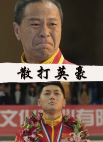 国产亚洲精品电影