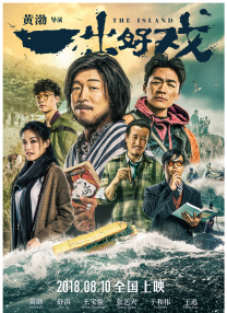 情欲之妻