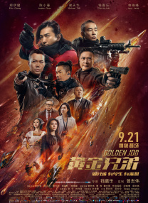 一级成人