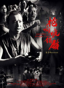 99热在线精品播放