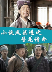 秋霞影院午夜伦