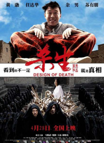 久久综合成人网
