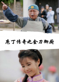 小朋友想抓美少女球球