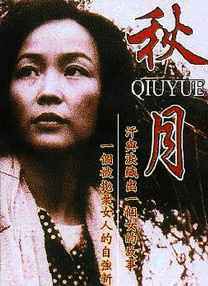 免费观看污污视频