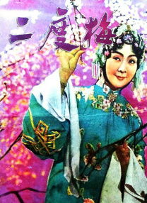 欧美综合精品一区二区三区