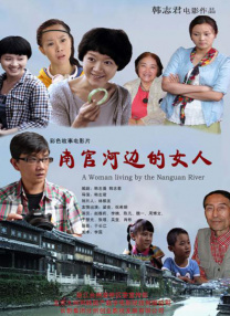 姐妹俩偷看