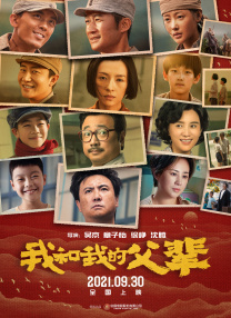 一级作爱片
