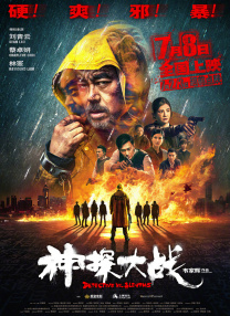 半夜我脱了岳的内