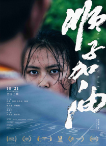 久久综合九色综合桃花