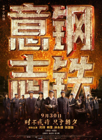 久草成人