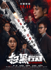 婷婷色人阁