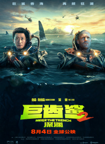 远亲小姐