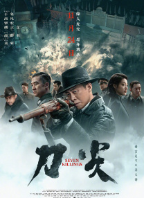 久久vs国产综合色大全