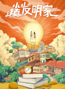 年度最佳番号