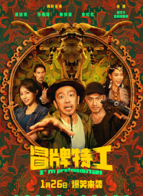 威胁着妻子出轨
