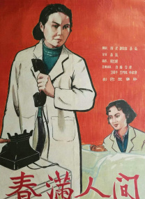 女人18毛片女人18毛片水好多