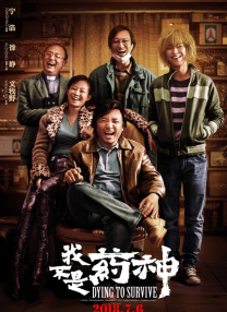 他妈的美好的一天