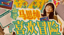 伊人国产在线观看