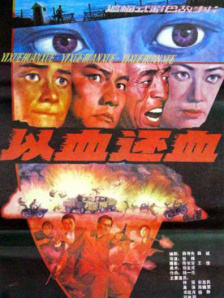 久久三级视频