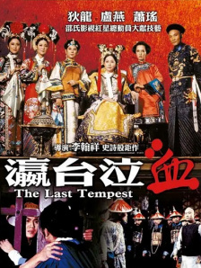 精品亚洲成av人在线观看