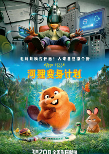 性感的辅导员