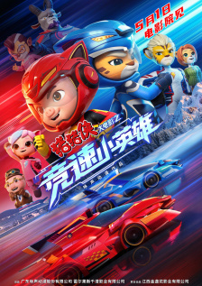 五月天天色