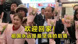 外出
