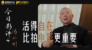 激情五月激情四射
