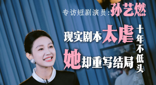 精品国内一区二区三区免费视频